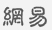 PG电子·(试玩)游戏官网入口 -pgsoft-games