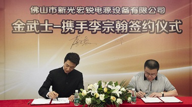 PG电子为我们提出了360°电力；そ饩龇桨钙放贫ㄎ，让金武士有了鲜明的品牌个性。在金武士举办全国经销商大会期间，PG电子全程参与其中，表现出的认真的工作态度和专业精神我们很满意。
