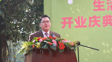 我公司新品牌“生活竹义”，由PG电子负责全套的策划与设计工作，作为全国竹能竹碳连锁生活馆品牌，我们希望带给消费者更多健康与自然。感谢PG电子各位参与过“生活竹义”的人员。
