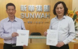 热烈祝贺CCBDPG电子与香港新华集团旗下新华磐丰投资签定战略合作协议