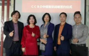 热烈祝贺PG电子策划与“森渼资本”&“华龙会”签约战略合作
