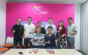 热烈祝贺CCBDPG电子策划与红棉汇（广东）达成战略合作签约