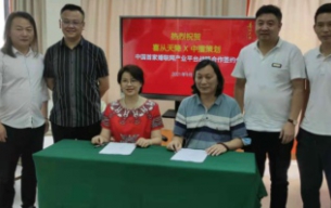 喜从天降《婚联网》&《我为爸妈办婚礼》签约CCBDPG电子策划，为品牌系统赋能！