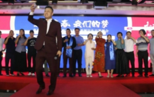 我的青春，PG电子梦——喜从天降婚联网战略发布暨月老郭宝生日答谢会成功举办